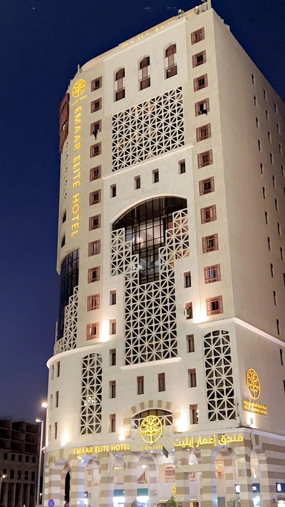 Hotel emaar elite madina